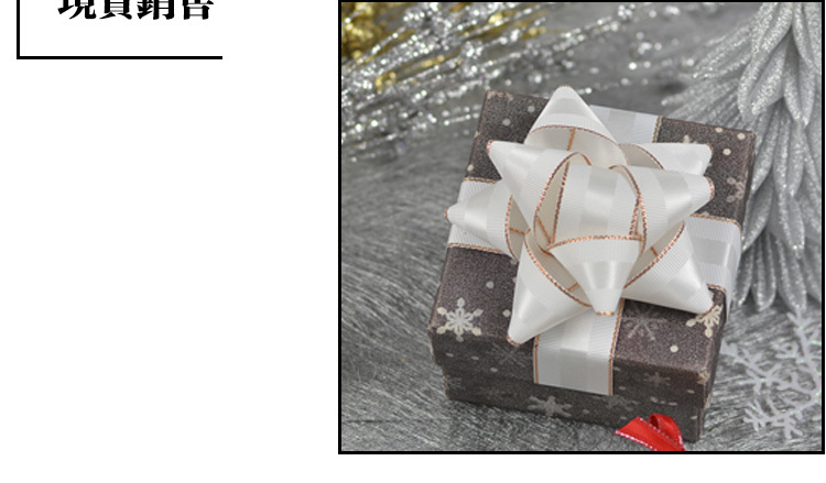 金边罗纹色丁带